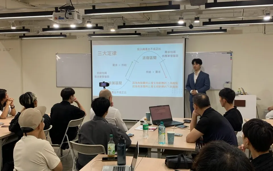 講師講解市場結構與循環週期