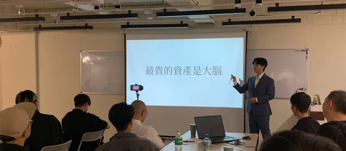 82TRADE 實體交易課程現場
